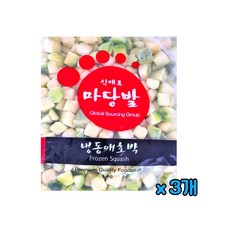 마당발 냉동 애호박(다이스) 식재료 깍둑 썰어 간편 조리 찌개 덮밥 국 카레 짜장 된장찌개 다양한 요리활용, 3개