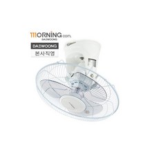 대웅모닝컴벽걸이선풍기