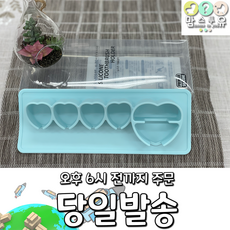 젖병소독기칫솔걸이