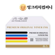 .재생토너 삼성 SL C430W 4색 1세트( (WFGN1B8), 본상품선택