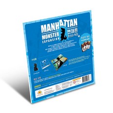 맨해튼 몬스터 확장, 단품