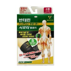 반테린코와 TOP01