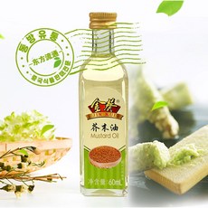 겨자유