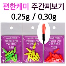 군계일학찌