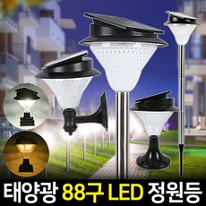 원형잔디등