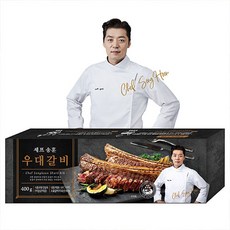 [송훈] 셰프 송훈 우대갈비 400g x 6팩 [유통기한 22년 01월 11일까지]