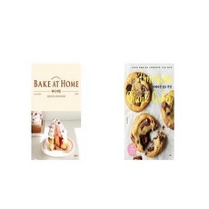 bakeathome