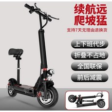 전동킥보드 대리운전 접이식전동차 킥보드 성인 전동차 여자접이식 더블, C01-24V, T07-빛나는블랙 색 _ 대출/연속재생 50-70km+