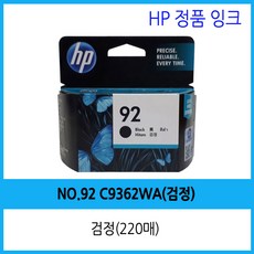 HP 92 C9362WA 검정 정품잉크 PSC1510, 1, C9362WA [검정], 1개 - c9120axi-k