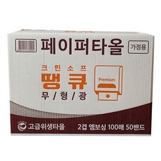 크린소프 땡큐 페이퍼타올(5000매), 1box, 5000매