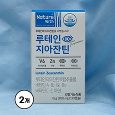 경동 아이루텐 지아잔틴 30캡슐 눈영양제, 2개, 30정