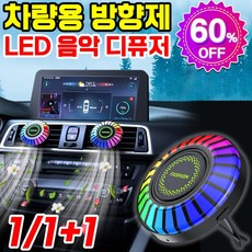 락모터스 자동차 USB무드등 은하수 2종 천장 풋등 실내등 인테리어 LED 엠비언트 LED조명 차량용 숏타입은하수(레드) 1개 상품 이미지