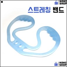 튼튼마감처리 유연성유지 맨손운동용 파워리프팅 턱걸이밴드 저항밴드