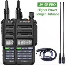 나노프로무전기