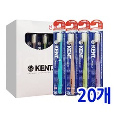 켄트 콤팩트 초극세모 칫솔 컬러랜덤, 20개