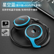 이어폰블루투스리더기