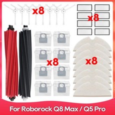 진공청소기먼지봉투 Roborock Q8 Max / Plus Q5 Pro 롤러 사이드 브러시 필터 모핑 먼지 가방 로봇 청소기 액세서리 스페어 파트와 호환