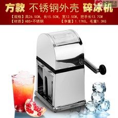 얼음슬러시