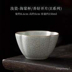 닌자고마스터첸