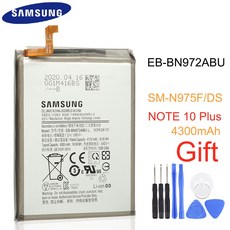 갤럭시노트10배터리교체