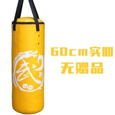 모래오뚜기펀치