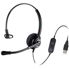 NX Emaiker USB Headset with Noise Cancelling Microphone Mic Mute Volume Call Control for Dragon Voi, One Color_Mono 612SUC, One Color, 상세 설명 참조0