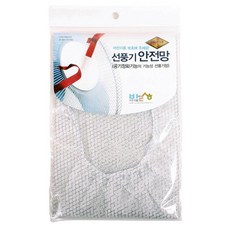 국내산 공기정화 선풍기 안전망(무지) 10개 (셋트) KOR1E31EB