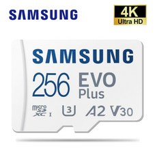 삼성전자 삼성 갤럭시S20+ (SM-G986N) 전용 256G 외장메모리SD카드, 256GB