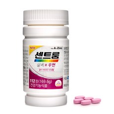 센트룸 실버 멀티비타민 112정-