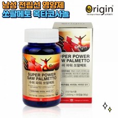 아선약