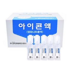 멸균 생리 식염수 팩 일회용 인공 눈물 렌즈 식염수 보존액 50개