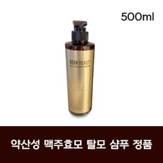 [정품] 토소웅 맥주효모 샴푸 대용량 탈모증상완화 맥주효모추출물 특허받은 고농축콜라겐함유 모발두피영양공급