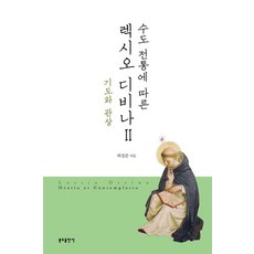 취업캠프