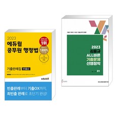 2023김중규