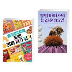 애플비35종