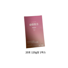 오늘부터 슬림핑크 복숭아맛