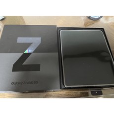 폴드3자급제