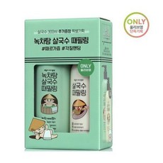 살국수필링