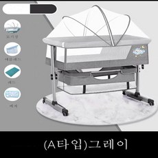 유아용흔들침대