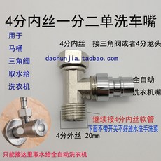 세탁기두대배수연장호수