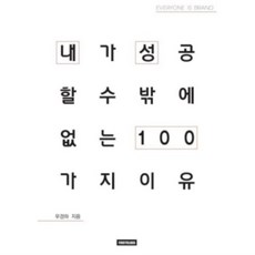 우경하