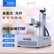 보도블럭 무소음트렌치 징크판넬가격 코타이 20w 탁상용 휴대용 광섬유 레이저 푯말 금속 스테인리스 조각창업 야드기, 08 50w 프리미엄