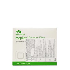 메피렉스 메필렉스 보더 플렉스 Mepilex Border Flex 실리콘밴드 7.5x7.5cm 10X10cm 15x15cm 5매, 5개