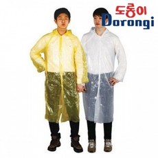 [다모아안전]성인용 우비 비옷우의 레인코트 일회용 10장 묶음 AJ-12000, 황색, 10개