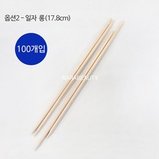 우드스틱 100개입 쏙오프 네일아트재료 네일 우드 스틱 네일케어, 일자 롱, 1개
