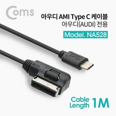 아우디볼펜usb