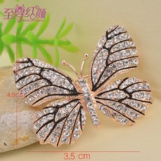 동대문와펜브로치