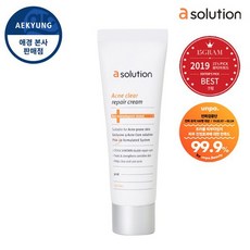 마데카리페어밤크림