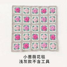 코바늘뜨기테이블보