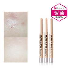 더마콜 매트 컨트롤 코렉터 컨실러 0.9g, 2호, 1개